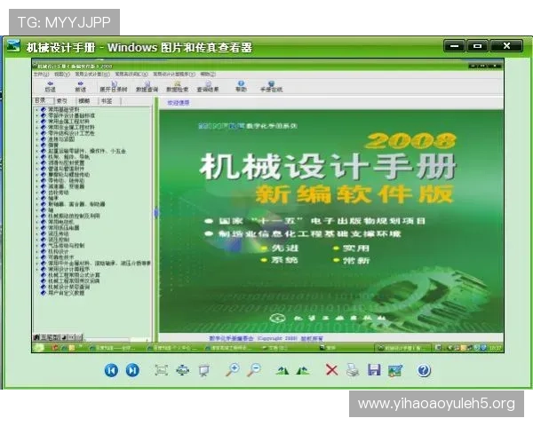 壹号官网下载入口指南，快速找到官方正版软件下载链接与步骤