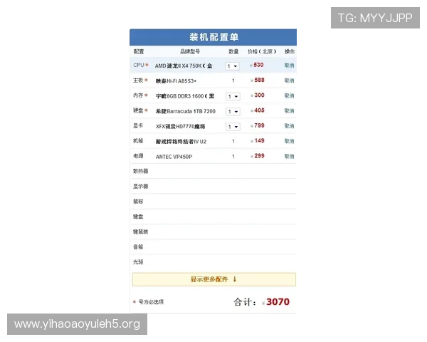 壹号pg娱乐官网网址最新入口全面解析，助你轻松畅玩高品质游戏体验