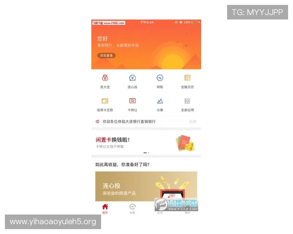 壹号国际app官网苹果版本下载入口及安全安装步骤详解