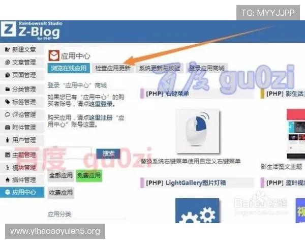 壹号娱乐apk.1常见问题解决方案与用户体验提升建议