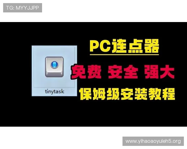 壹号娱乐苹果手机版官方下载链接推荐，确保安全无病毒的下载安装体验